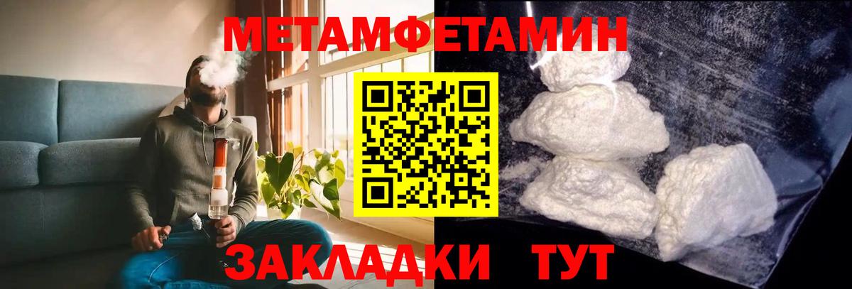 АМФ Premium  Амфетамин  Сердобск  Amphetamine  Вход с VPN 
