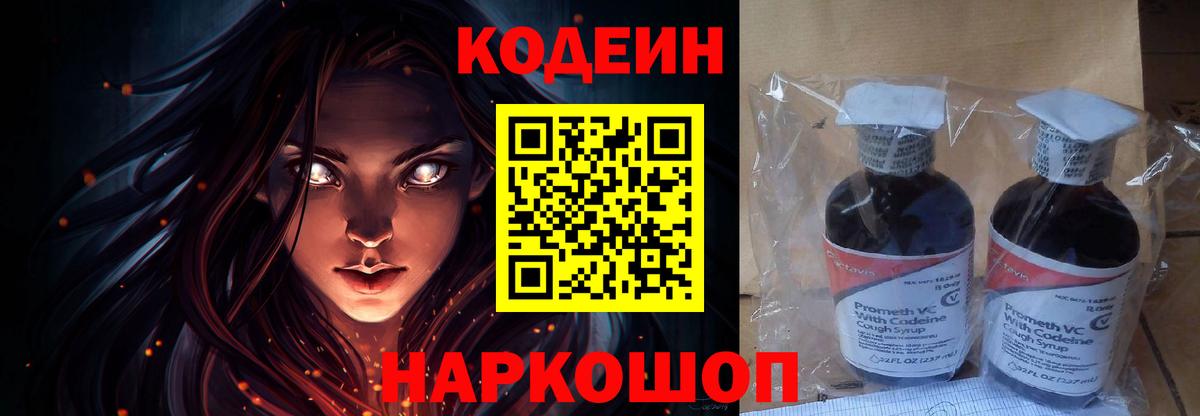Меф   Сердобск  Кокаин  Вход с VPN  Купить наркотик  Каннабис  Экстази  Codein 