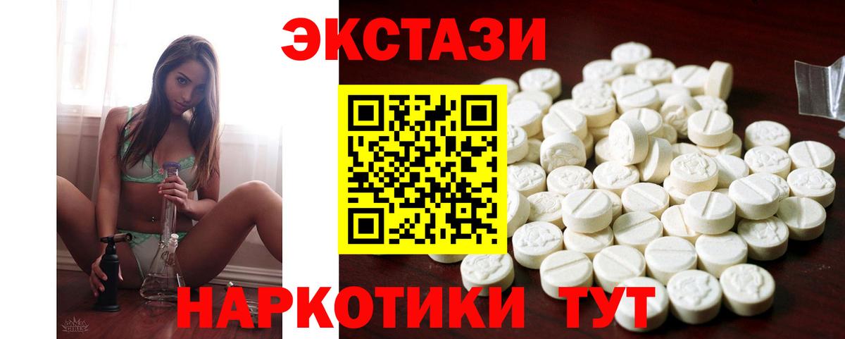 Ecstasy Дубай Сердобск