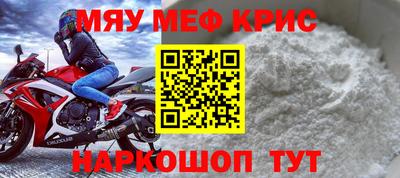 стаф Новозыбков