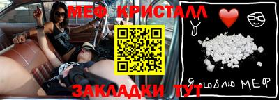 стаф Новозыбков