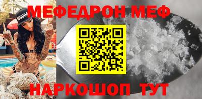 круглые Обнинск