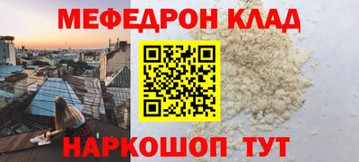 амфетамин Новодвинск