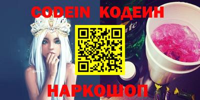 амфетамин Новодвинск
