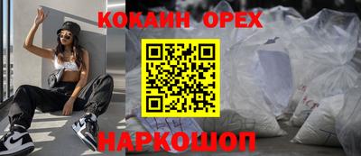 амфетамин Новодвинск