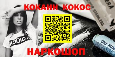 амфетамин Новодвинск