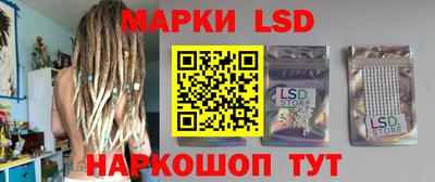 марихуана Новокубанск