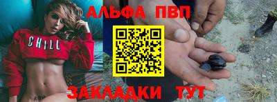 мефедрон VHQ Обь