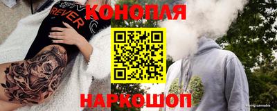 марихуана Новокубанск