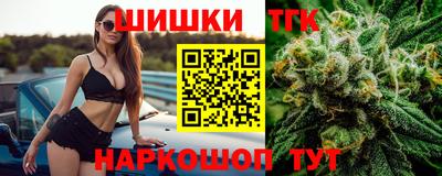 марихуана Новокубанск