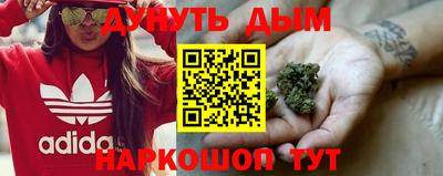 амфетамин Новодвинск