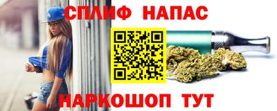 марихуана Новокубанск