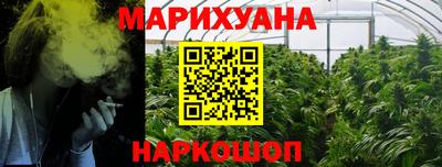 марихуана Новокубанск