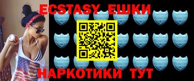 круглые Обнинск