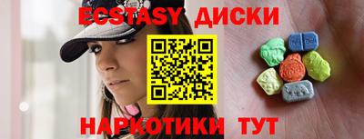 стаф Новозыбков
