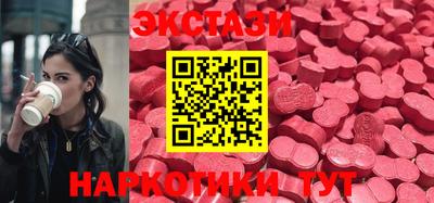 амфетамин Новодвинск