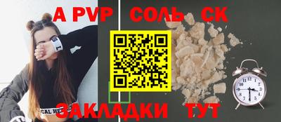 марихуана Новокубанск