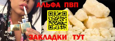 марихуана Новокубанск