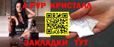 марихуана Новокубанск
