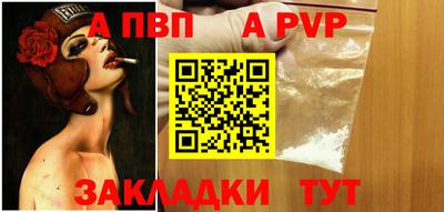 круглые Обнинск