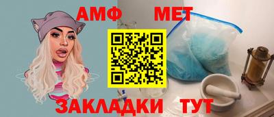 стаф Новозыбков