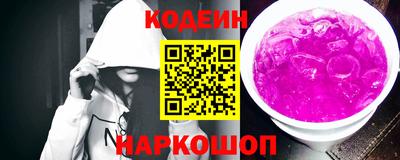 мефедрон VHQ Обь