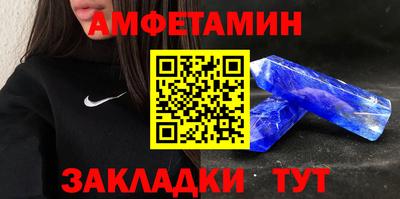 стаф Новозыбков