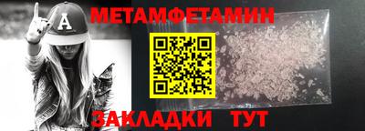 стаф Новозыбков