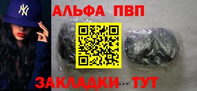 мефедрон VHQ Обь
