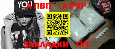 стаф Новозыбков