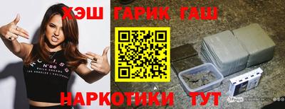 круглые Обнинск
