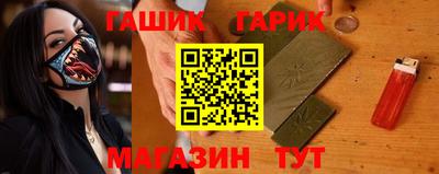 стаф Новозыбков