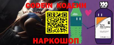 мефедрон VHQ Обь