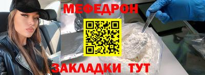 стаф Новозыбков
