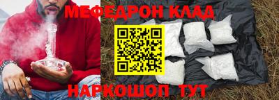 хмурый Нягань