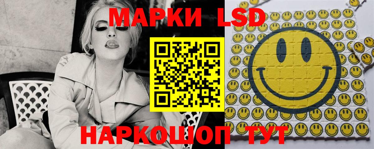 Лсд 25 экстази кислота Сердобск