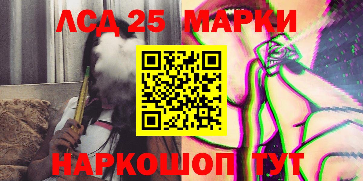 МАРИХУАНА Сердобск