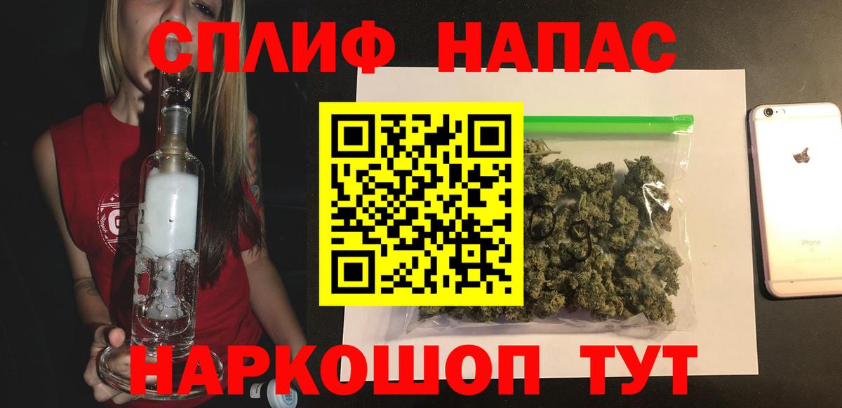 Бошки Шишки THC 21% Сердобск