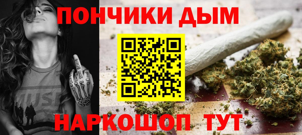 Шишки марихуана THC 21%  Бошки марихуана семена  МАРИХУАНА конопля  Вход с VPN  МАРИХУАНА White Widow  Сердобск 